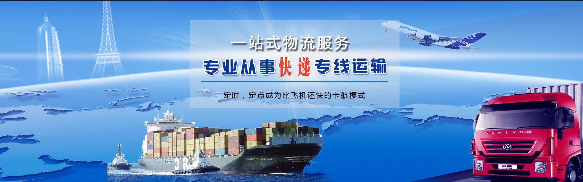 铁门关到意大利物流公司-铁门关至意大利物流专线-铁门关空运到意大利-优时通物流有限公司