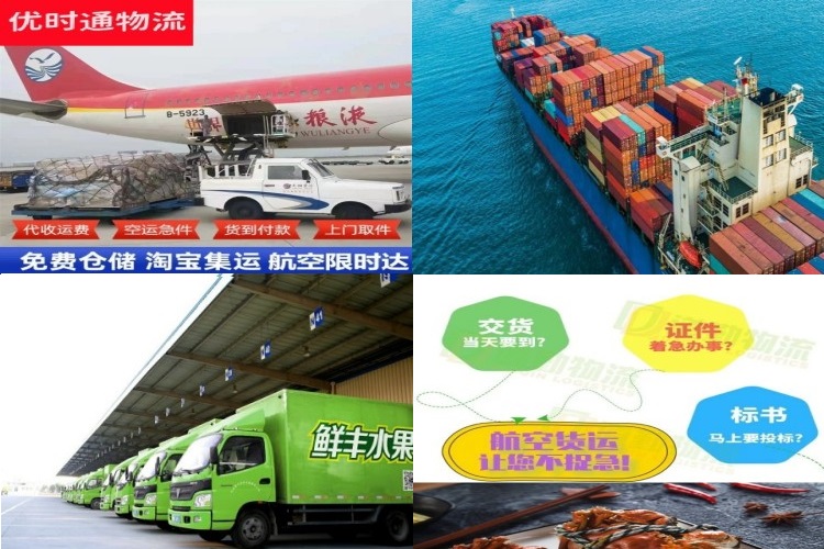 铁门关到意大利航空货运公司-铁门关到意大利物流专线